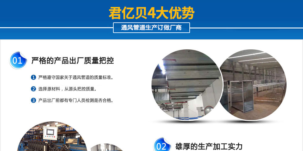 天津君億貝科技有限公司